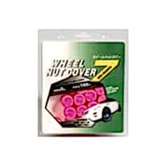 Bijon Kılıfı Silikonlu 17Mm 20'Li Pembe / Jtsk41