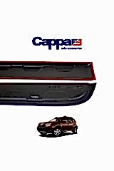 Cappafe Dacia Duster Kapı Koruma Dodik Seti Uv Katkılı (Abs) Mat Siyah 4 Parça 2010-2013