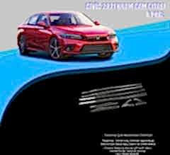 Honda Civic 2021 Model Krom Cam Çerçevesi 8 Parça FE1 (2022+)