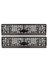 Oto Plakalık Çıtalı Plaka Altlığı Dikdörtgen Plastik 1 Takım 2 Adet